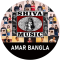 Shiva Music Amar Bangla